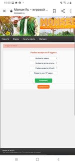 Screenshot_20210830-155051_Chrome.jpg