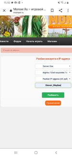 Screenshot_20210830-155041_Chrome.jpg
