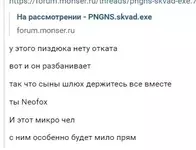 Скриншот 10-09-2021 194441.jpg