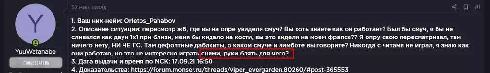 1631962621575.webp