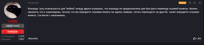 Безымянный.png