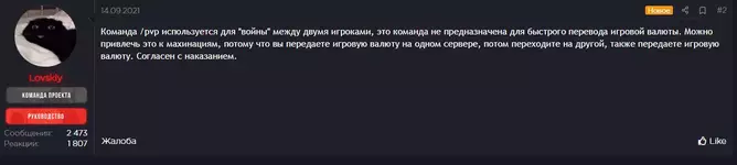 Безымянный.webp