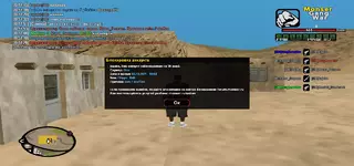 sa-mp-054.webp
