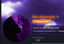 Снимок.PNG