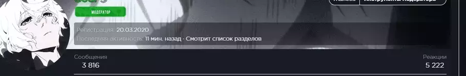 Снимок.PNG