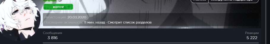 Снимок.PNG