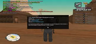 Апеляция бан просто так.webp