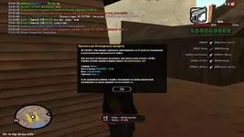 gta_sa 2021-10-25 13-43-53-663.webp gta_sa 2021-10-25 13-43-53-663.webp