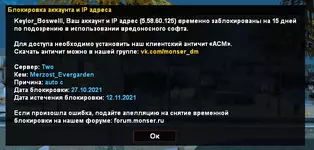 GTA_SA_MP 27.10.2021 14_19_35 (3).webp