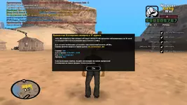 sa-mp-000.webp