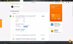 Скриншот 04-11-2021 17_28_58.webp