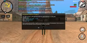 Screenshot_2021-11-06-14-16-03-584_ru.unisamp_mobile.game.webp Screenshot_2021-11-06-14-16-03-584_ru.unisamp_mobile.game.webp