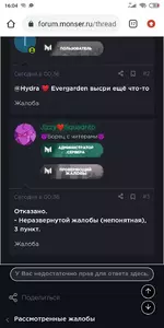 Screenshot_2021-11-11-16-04-15-142_com.android.chrome.webp