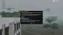 gta_sa 2021-11-12 16-34-16-436.webp