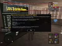 sa-mp-101.webp