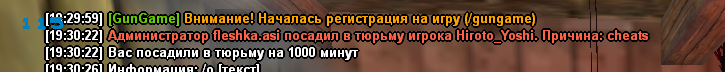 sa-mp-669.png