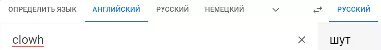 Opera Снимок_2021-12-06_184014_translate.google.com.ua.webp