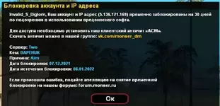 Скриншот 07-12-2021 160649.webp