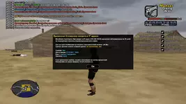 GTA_SA_MP 27.12.2021 20_53_34.webp GTA_SA_MP 27.12.2021 20_53_34.webp