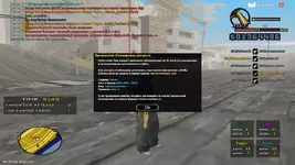 gta_sa 2022-01-06 20-42-29-047.webp