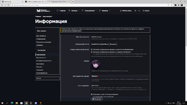 Desktop Screenshot 2022.01.13 - 20.40.55.68.png