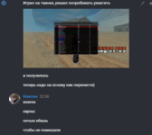 Снимок1.PNG