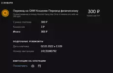 1643106162383.png