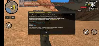 Screenshot_20220201-093718_SA-MP.webp Screenshot_20220201-093718_SA-MP.webp