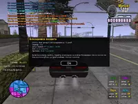 sa-mp-126.webp