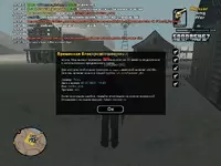 sa-mp-007.png sa-mp-007.png