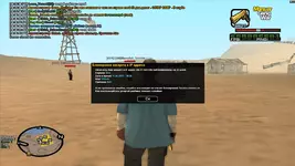 Grand Theft Auto  San Andreas Screenshot 2022.02.11 - 18.36.50.02.webp