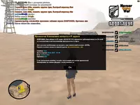 sa-mp-090.webp