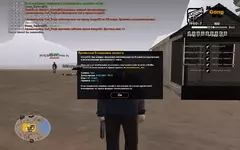 sa-mp-469.webp