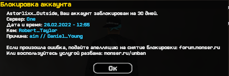 изображение_2022-02-26_133729.png