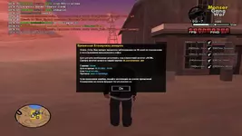 gta_sa 2022-03-05 22-56-45-539.webp