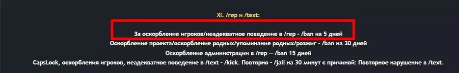 Скриншот 27-05-2022 205928.webp