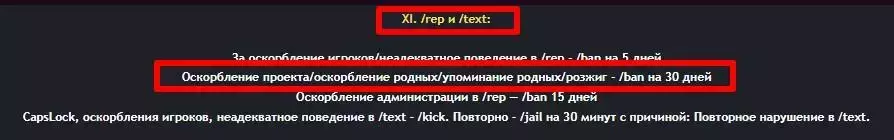 Скриншот 04-06-2022 221216.jpg