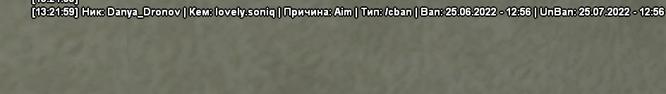 Снимок экрана (2959).png