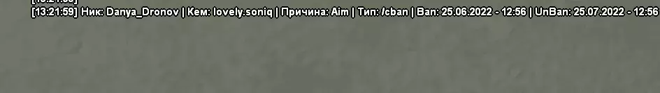 Снимок экрана (2959).webp