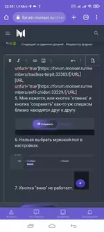 Screenshot_2022-07-08-22-55-54-799_com.android.chrome.webp
