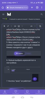 Screenshot_2022-07-08-22-55-54-799_com.android.chrome.jpg