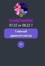 Скриншот 10-07-2022 113529.jpg
