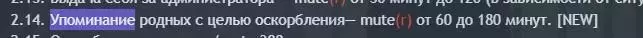 Скриншот 26-07-2022 204738.webp
