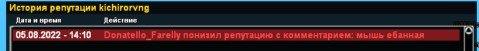 Скриншот 05-08-2022 203855.jpg