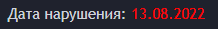 1661005112980.png