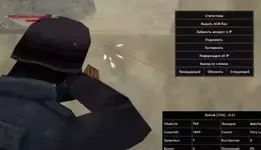 Скриншот 27-08-2022 121024.webp