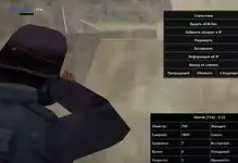 Скриншот 27-08-2022 121043.webp