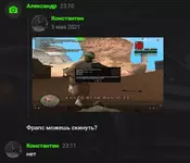 1661595949360.webp
