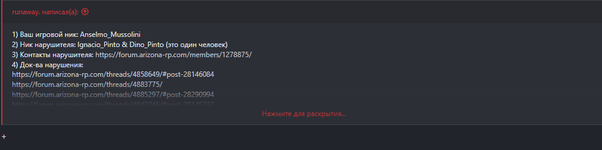 изображение_2022-08-28_210403235.png