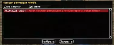 Скриншот 31-08-2022 183228.webp Скриншот 31-08-2022 183228.webp